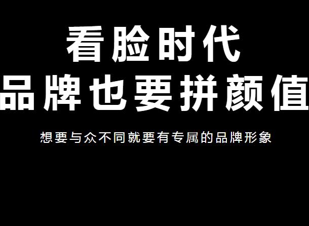 深圳力上品牌設(shè)計(jì)顧問有限公司