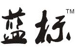 中國藍(lán)標(biāo)廈門vi設(shè)計(jì)公司