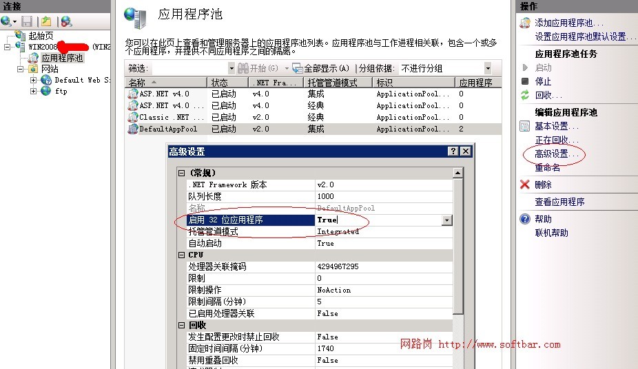 Win2008和Win7系統(tǒng)下IIS7安裝zblog報(bào)數(shù)據(jù)庫(kù)連接錯(cuò)誤