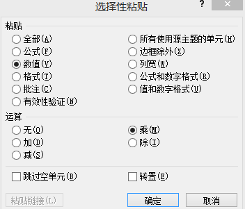 EXCEL 自動求和等于0怎么回事